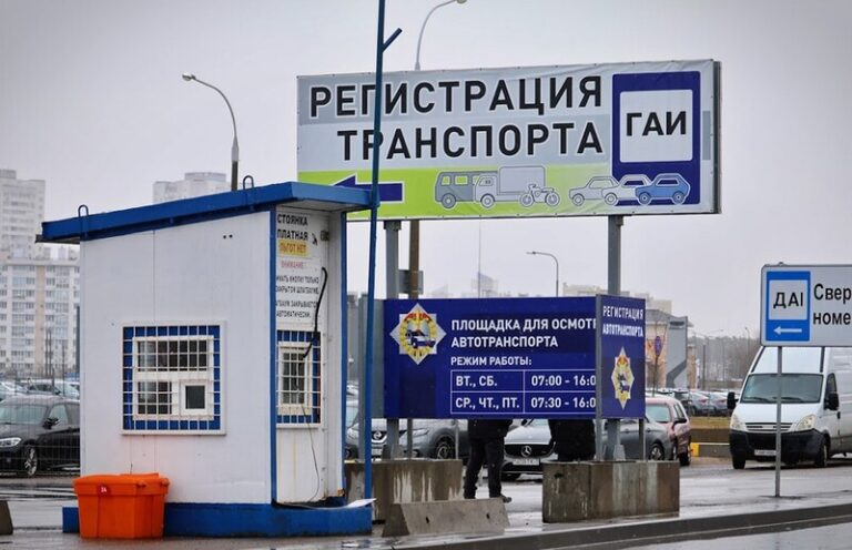 Процесс продажи авто